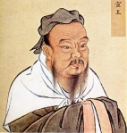 7779-confucius
